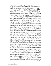 الصفحة التالية &larr;