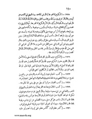 الصفحة التالية &larr;