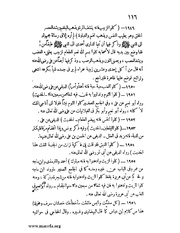 الصفحة التالية &larr;