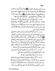 الصفحة التالية &larr;