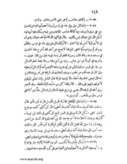 الصفحة التالية &larr;