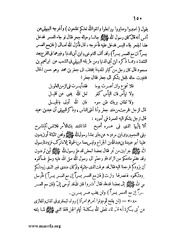 الصفحة التالية &larr;