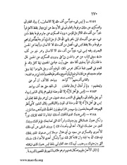 الصفحة التالية &larr;