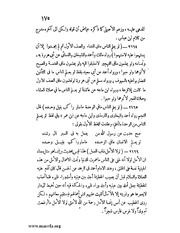 الصفحة التالية &larr;