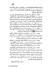 الصفحة التالية &larr;