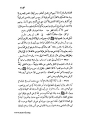 الصفحة التالية &larr;