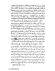 الصفحة التالية &larr;