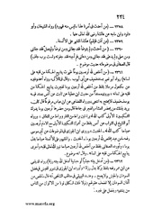 الصفحة التالية &larr;