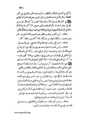 الصفحة التالية &larr;