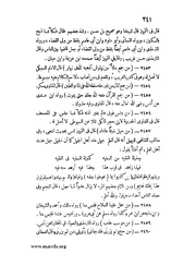 الصفحة التالية &larr;