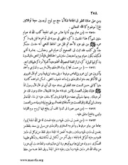 الصفحة التالية &larr;