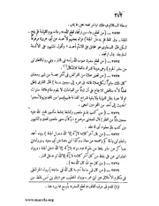 الصفحة التالية &larr;