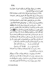 الصفحة التالية &larr;