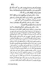 الصفحة التالية &larr;