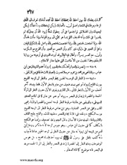 الصفحة التالية &larr;