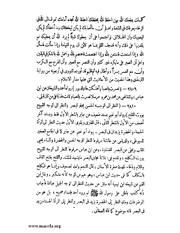 الصفحة التالية &larr;