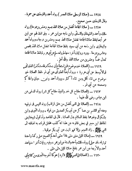 ملف:كشف الخفاء ومزيل الإلباس - ج 2.pdf