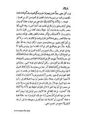 الصفحة التالية &larr;