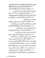 الصفحة التالية &larr;