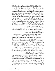 الصفحة التالية &larr;