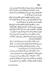 الصفحة التالية &larr;