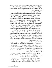 الصفحة التالية &larr;