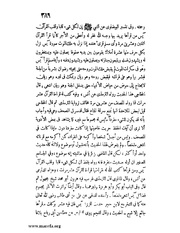 الصفحة التالية &larr;