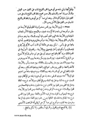 الصفحة التالية &larr;