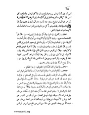 الصفحة التالية &larr;