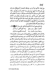 الصفحة التالية &larr;