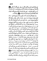 الصفحة التالية &larr;