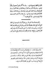 الصفحة التالية &larr;