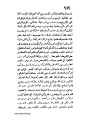 الصفحة التالية &larr;