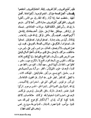 الصفحة التالية &larr;