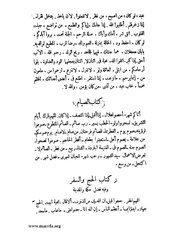 الصفحة التالية &larr;