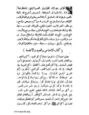 الصفحة التالية &larr;