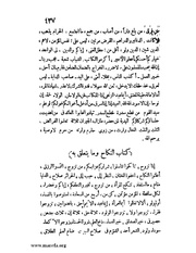 الصفحة التالية &larr;