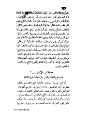 الصفحة التالية &larr;