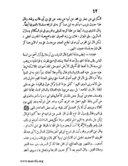 الصفحة التالية &larr;