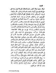 الصفحة التالية &larr;