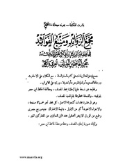 الصفحة التالية &larr;