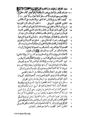 الصفحة التالية &larr;