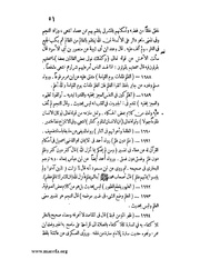 الصفحة التالية &larr;