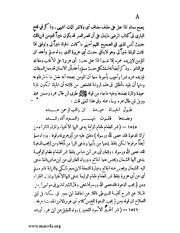 الصفحة التالية &larr;