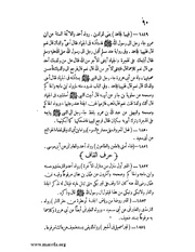 الصفحة التالية &larr;