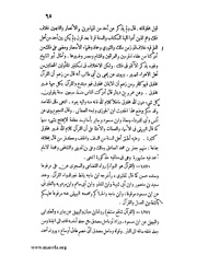 الصفحة التالية &larr;