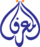 Marefa-logo.png