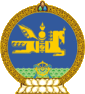 درع منغوليا