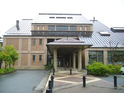 Takashima City Hall