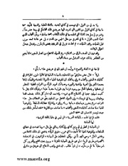 الصفحة التالية &larr;